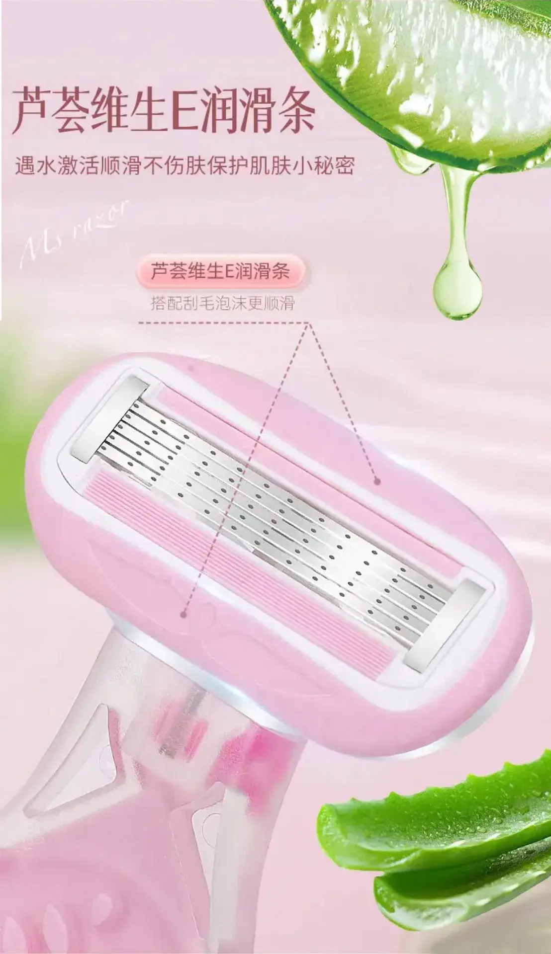 Pink 5-Blade Women's Hair Removal Knife for Armpit & Leg — feature 6