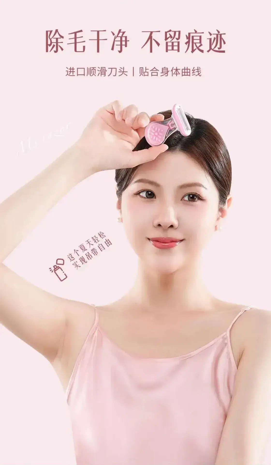 Pink 5-Blade Women's Hair Removal Knife for Armpit & Leg — feature 8