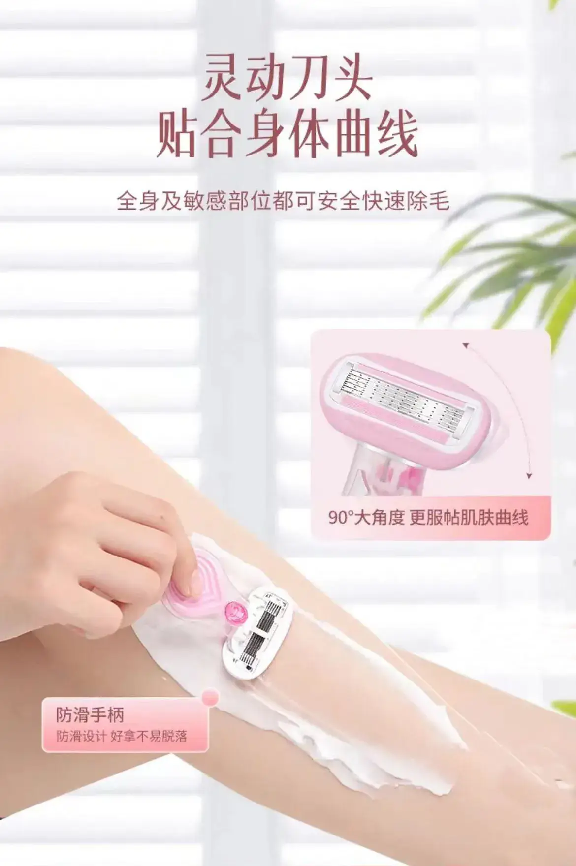 Pink 5-Blade Women's Hair Removal Knife for Armpit & Leg — feature 9
