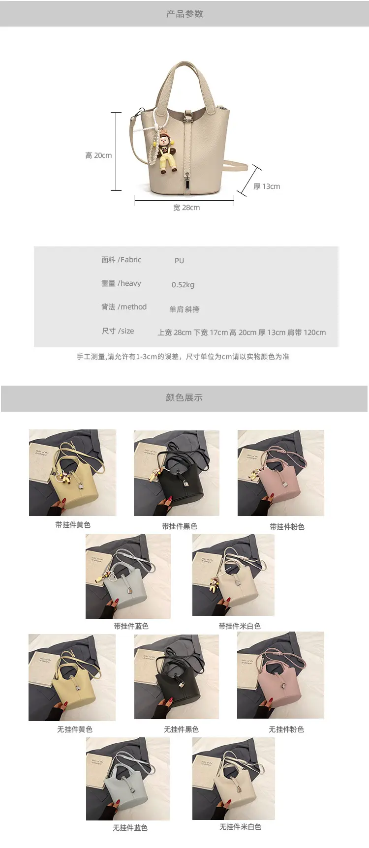 Pink Crossbody Bag for Women 2026 Spring Summer — feature 2