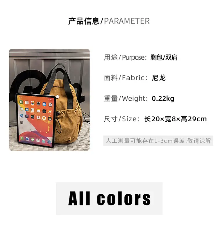 Men Lightweight Nylon Backpack Shoulder Crossbody Bag — feature 6