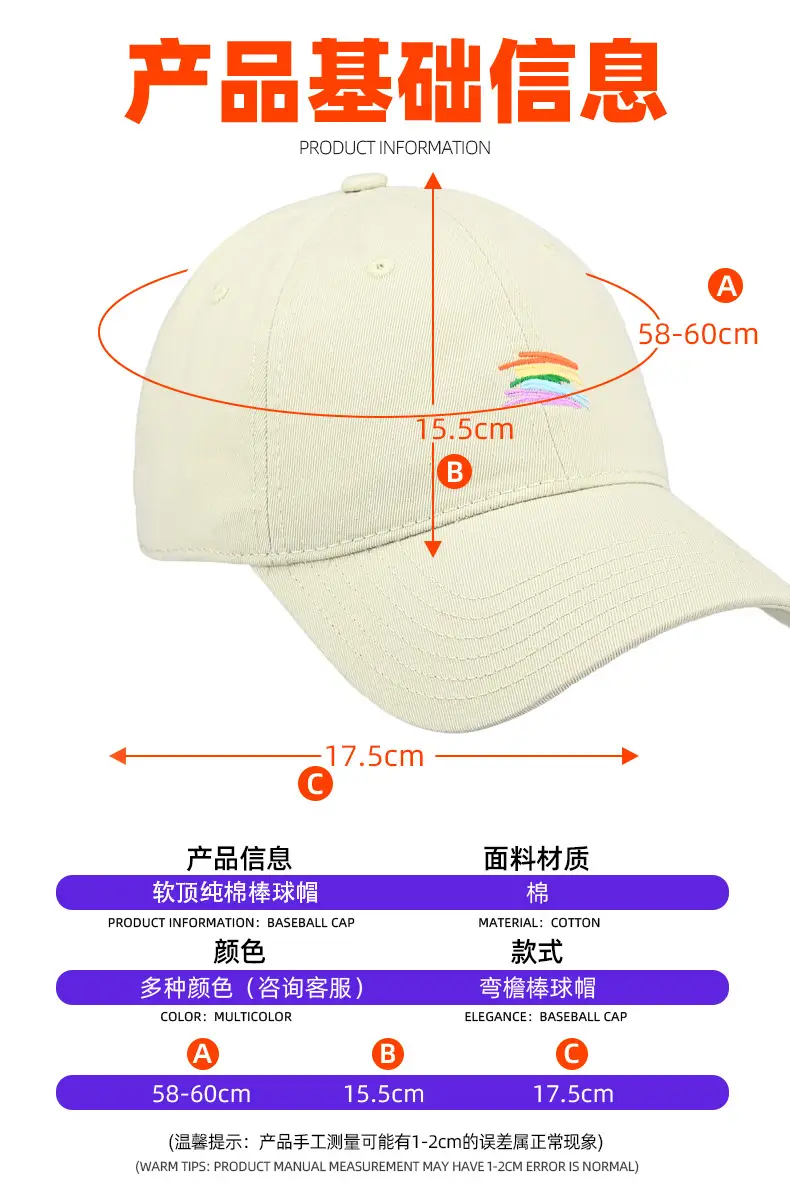 Cute Rainbow Embroidered Baseball Cap Green — feature 10