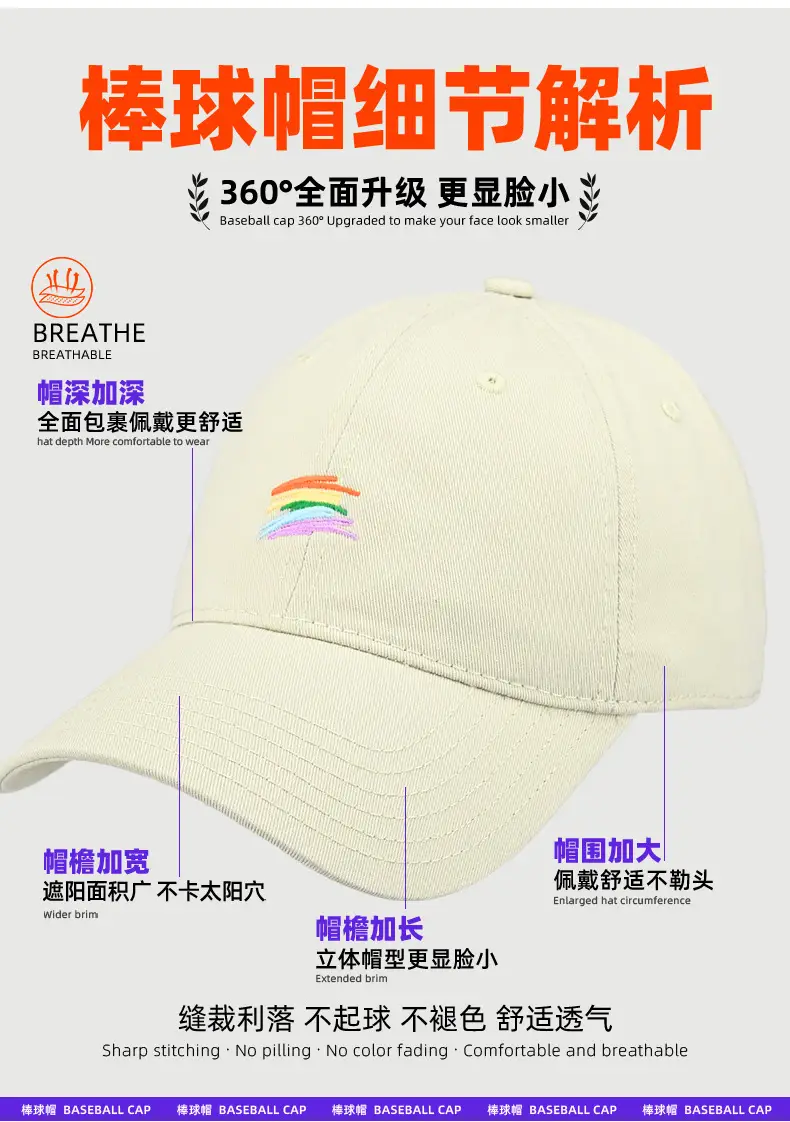 Cute Rainbow Embroidered Baseball Cap Green — feature 12