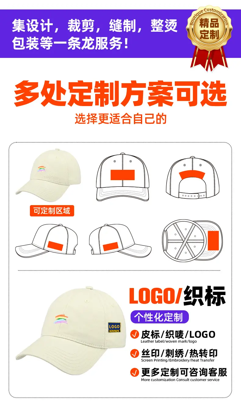 Cute Rainbow Embroidered Baseball Cap Green — feature 7