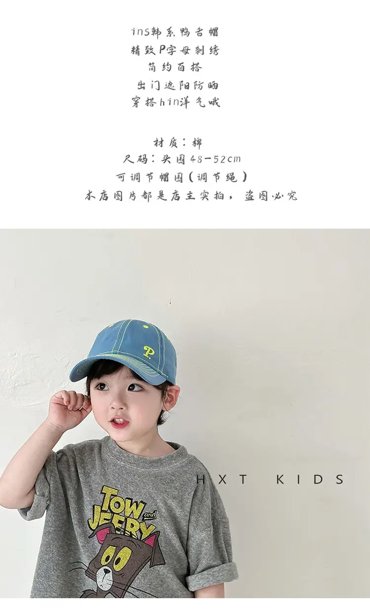 Kids Cotton Cap with "Tow & Feather" Print Brown — feature 1