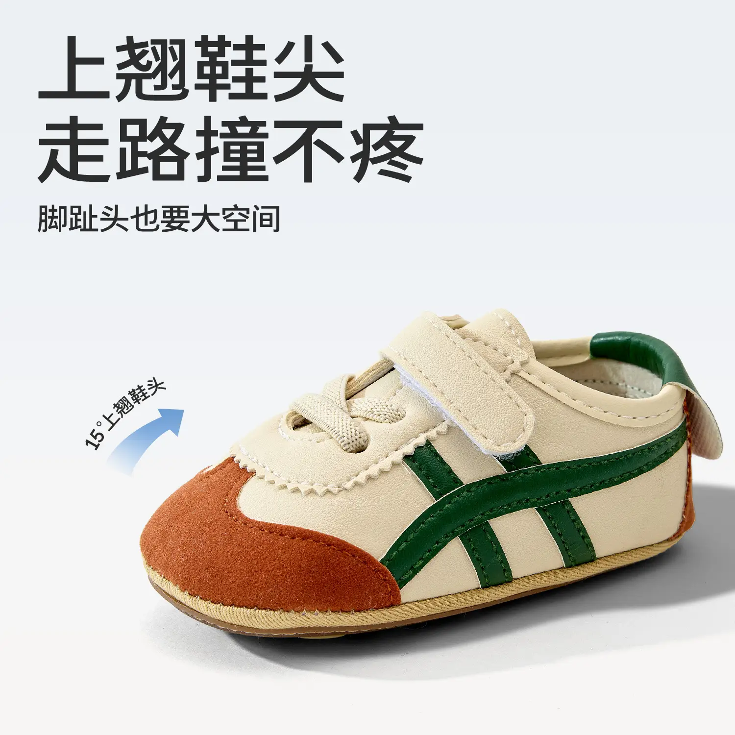 Baby Sneakers Beige Blue 6-12M Secure Velcro