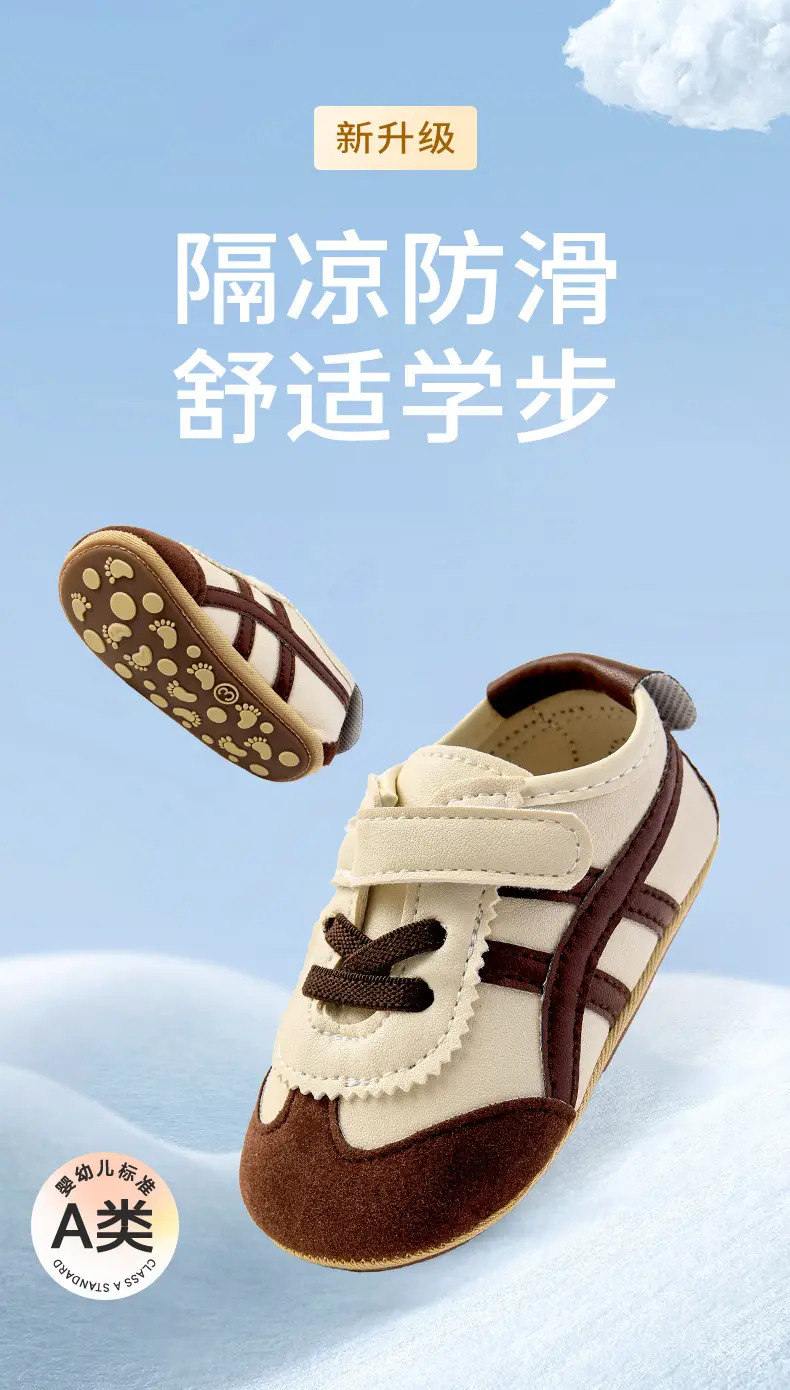 Baby Sneakers Beige Blue 6-12M Secure Velcro — feature 1