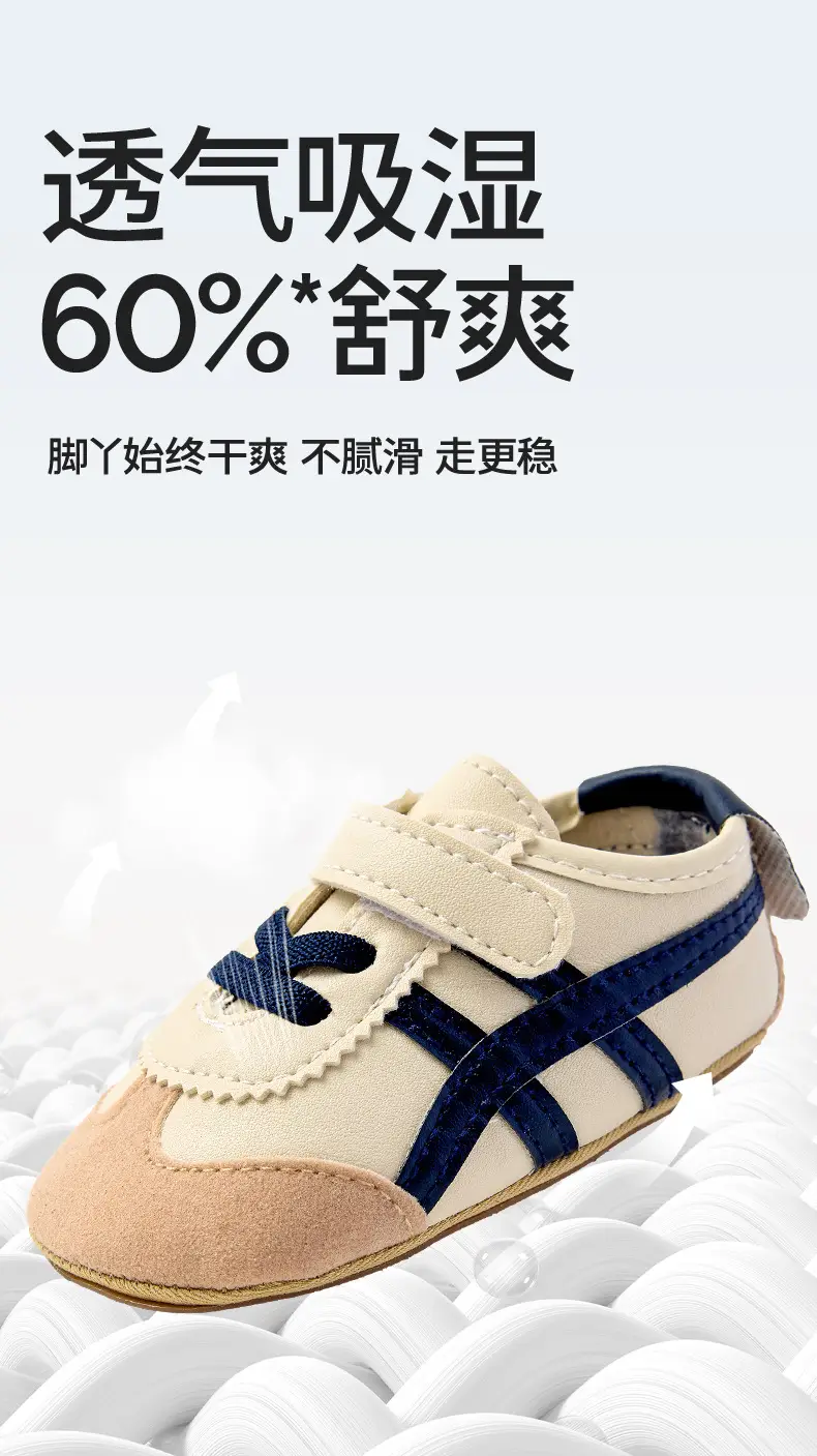 Baby Sneakers Beige Blue 6-12M Secure Velcro — feature 2