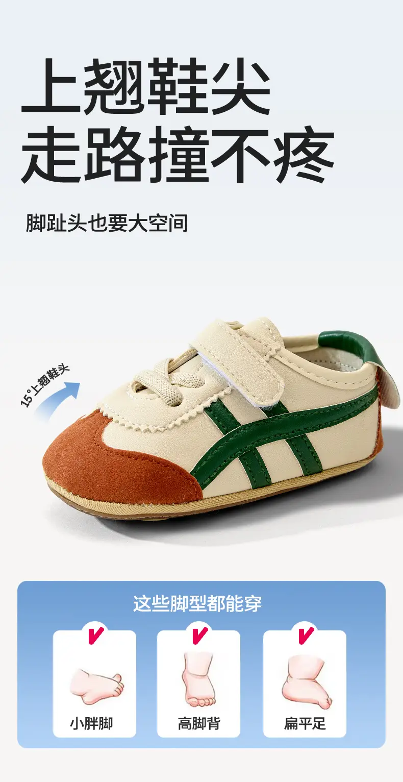 Baby Sneakers Beige Blue 6-12M Secure Velcro — feature 5