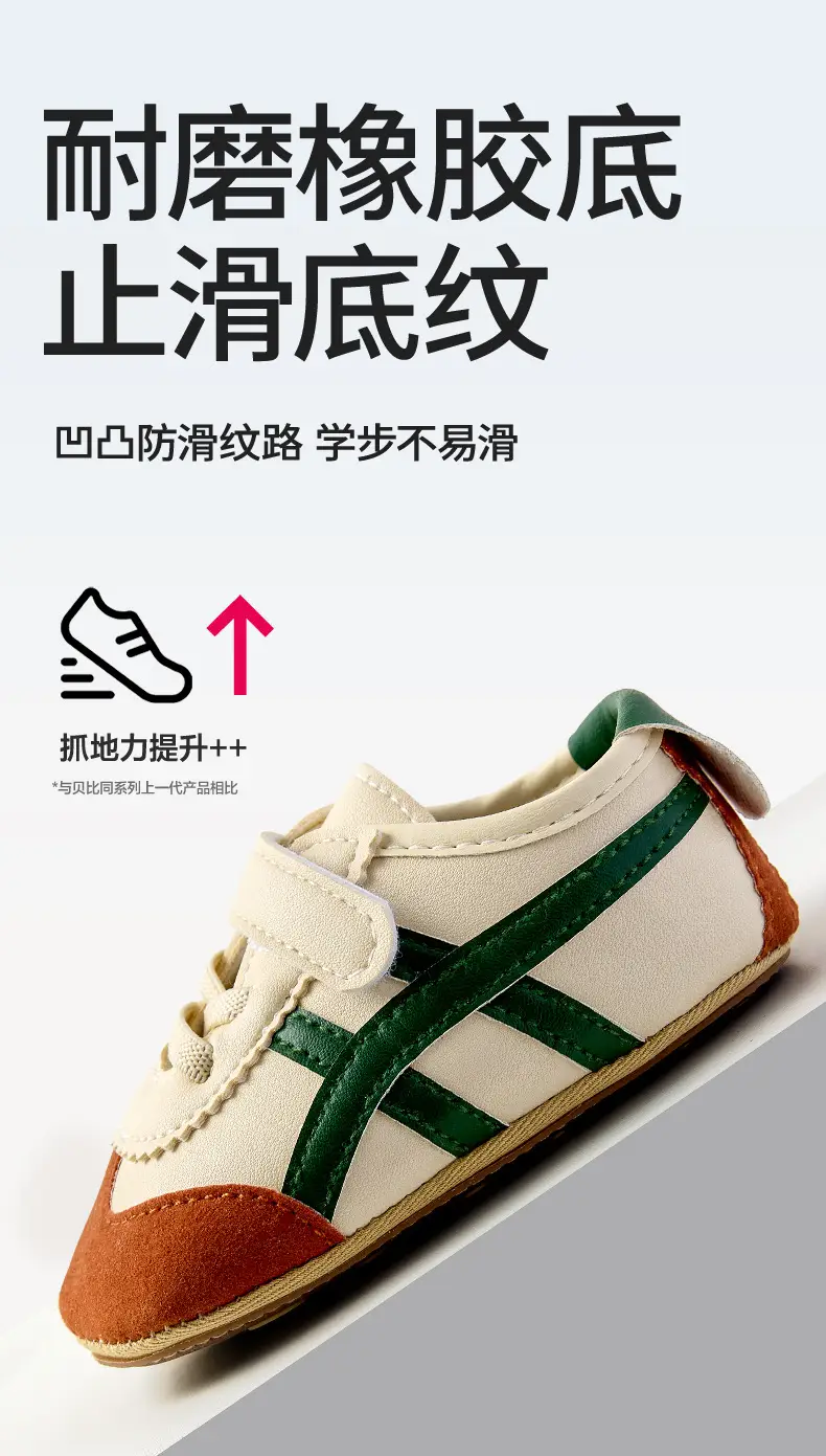 Baby Sneakers Beige Blue 6-12M Secure Velcro — feature 7