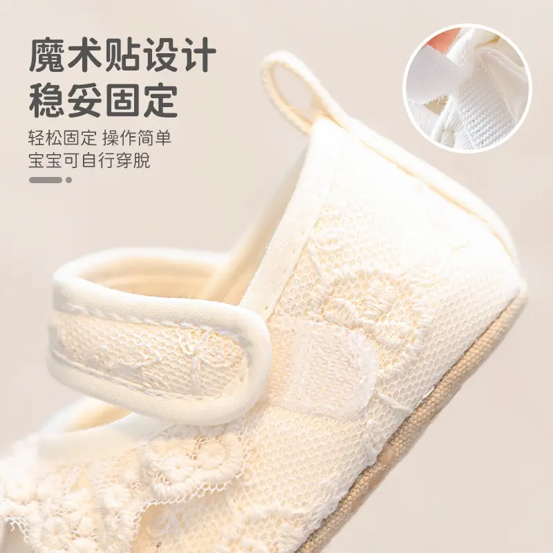 Spring Baby Shoes 0-1Yr Soft Non-Heel Cloth