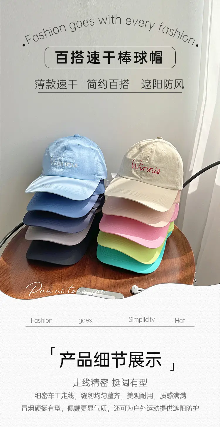 Men Blue Embroidered Cap Winnie Design — feature 21