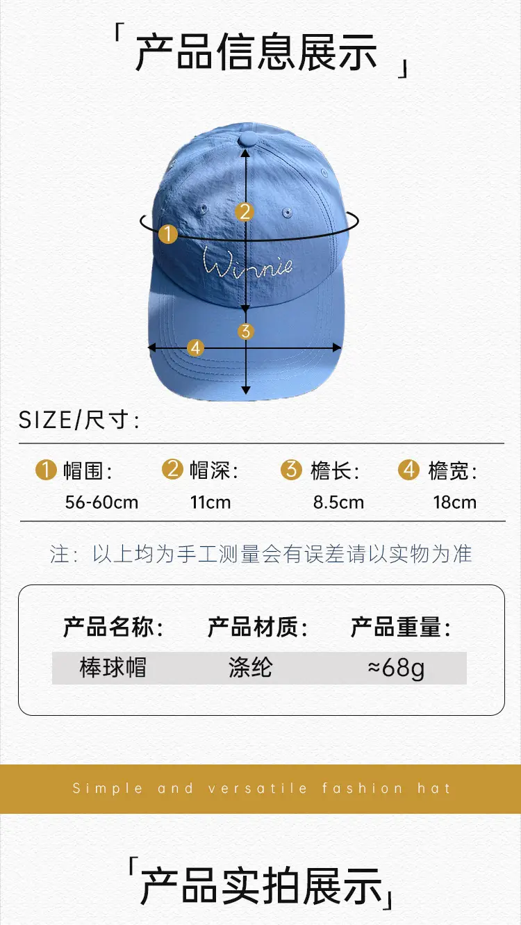 Men Blue Embroidered Cap Winnie Design — feature 24