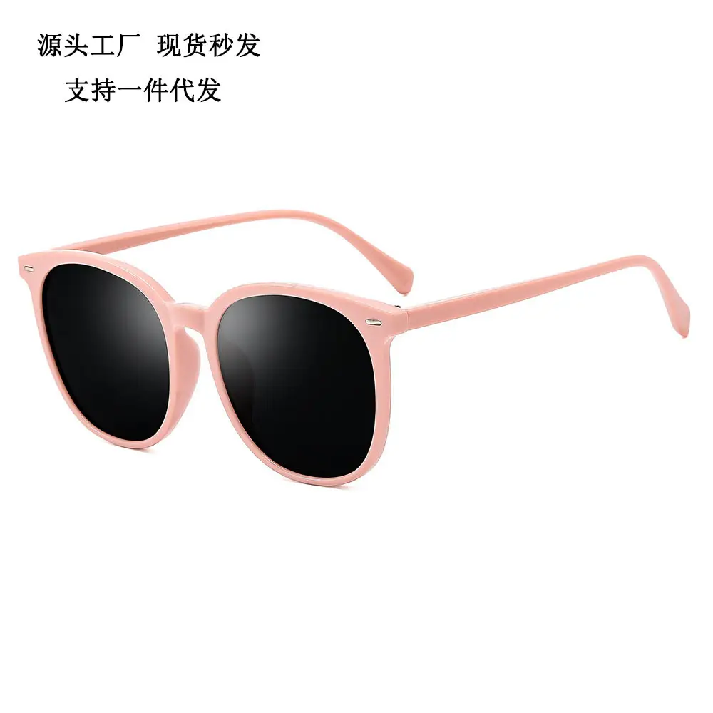 Women High-End Sunglasses with Dark Lens