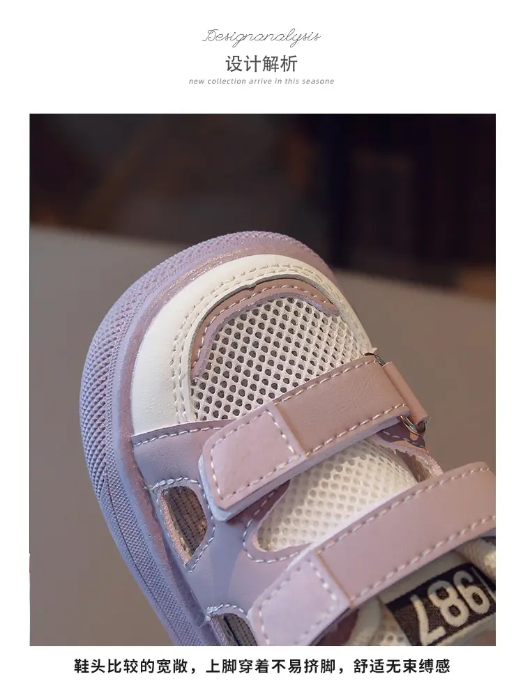 Children's 2025 Semi-Sandals Breathable Mesh Summer — feature 3