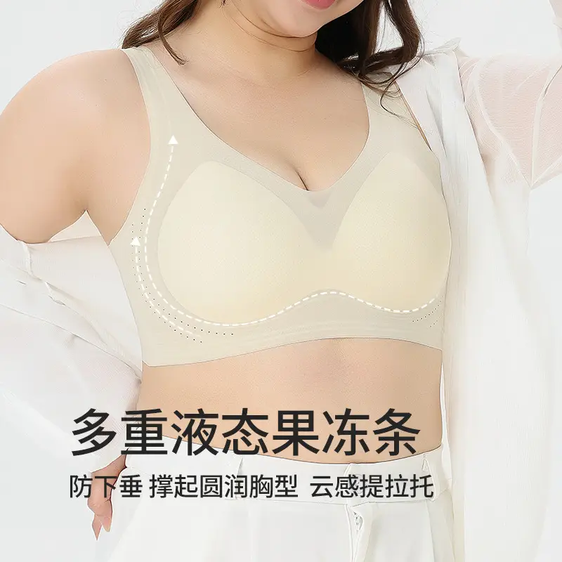 Ultra-thin jelly strip lifting plus size seamless 100.00kg underwear large chest small accessory breast bra non-rimless vest