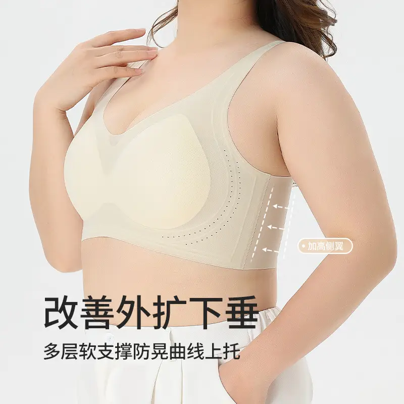 Ultra-thin jelly strip lifting plus size seamless 100.00kg underwear large chest small accessory breast bra non-rimless vest