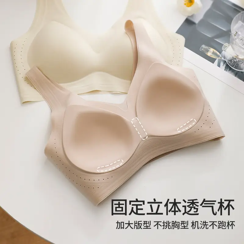 Ultra-thin jelly strip lifting plus size seamless 100.00kg underwear large chest small accessory breast bra non-rimless vest