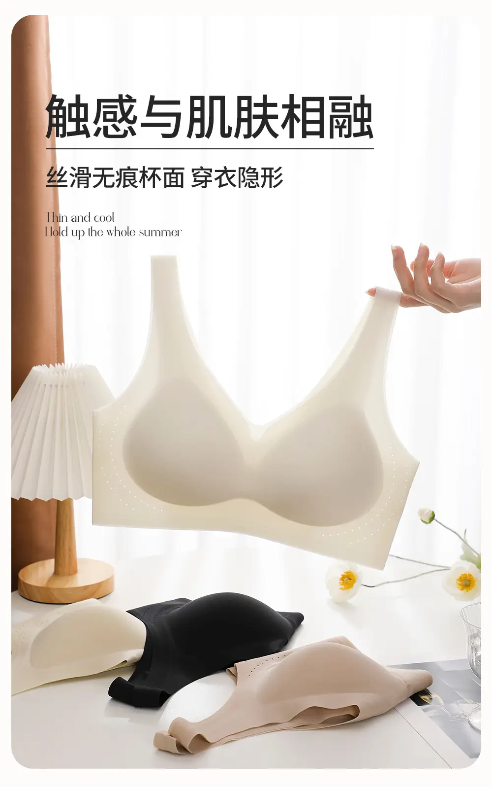 Ultra-thin jelly strip lifting plus size seamless 100.00kg underwear large chest small accessory breast bra non-rimless vest — feature 16