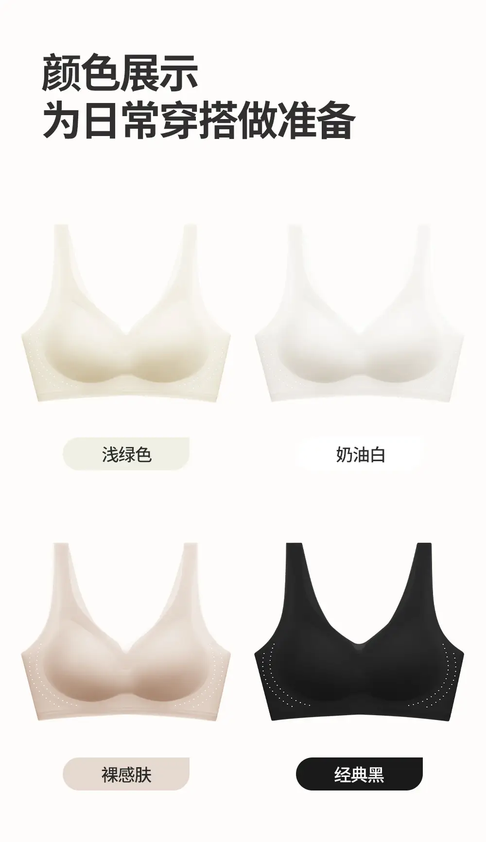 Ultra-thin jelly strip lifting plus size seamless 100.00kg underwear large chest small accessory breast bra non-rimless vest — feature 18
