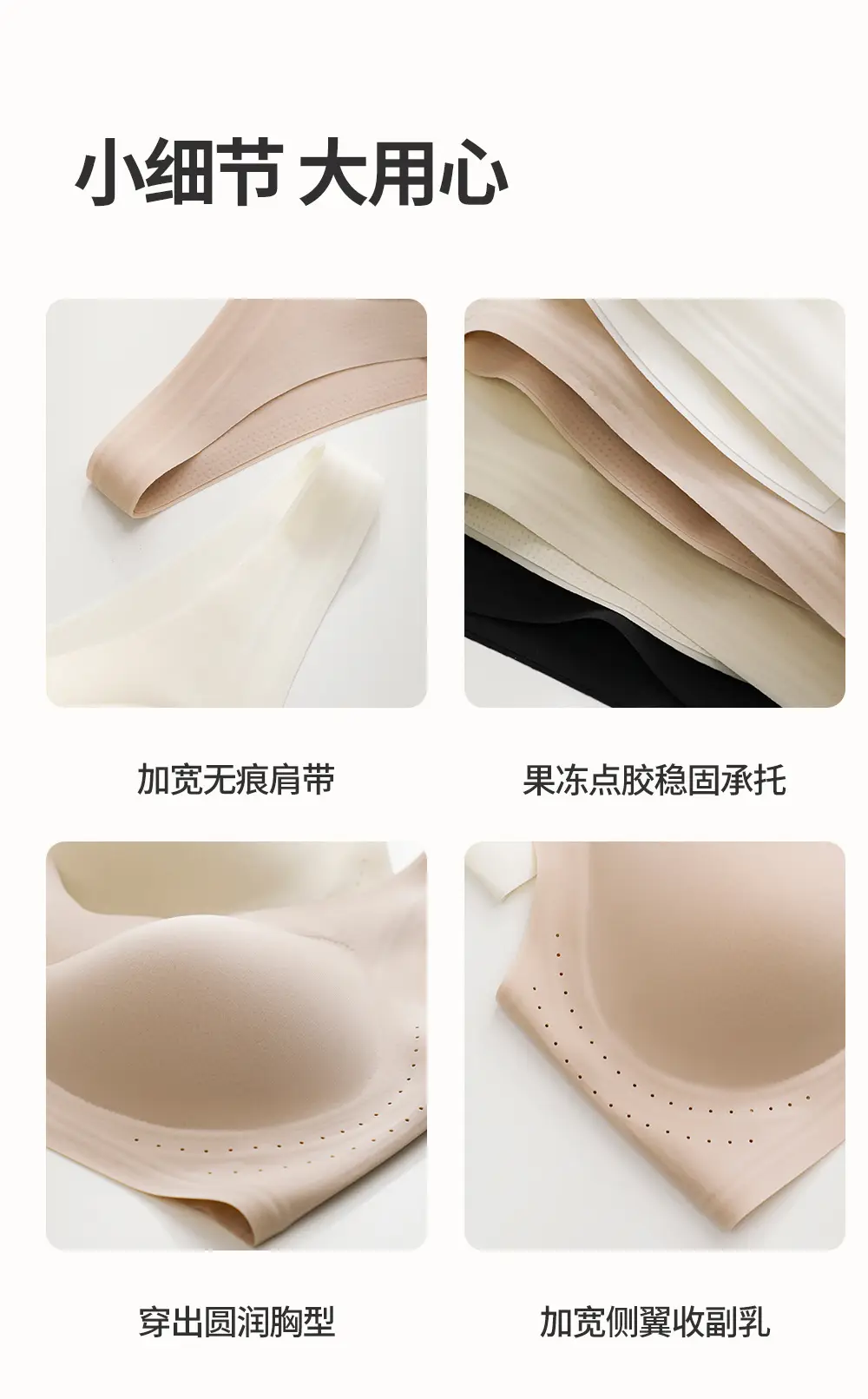 Ultra-thin jelly strip lifting plus size seamless 100.00kg underwear large chest small accessory breast bra non-rimless vest — feature 19
