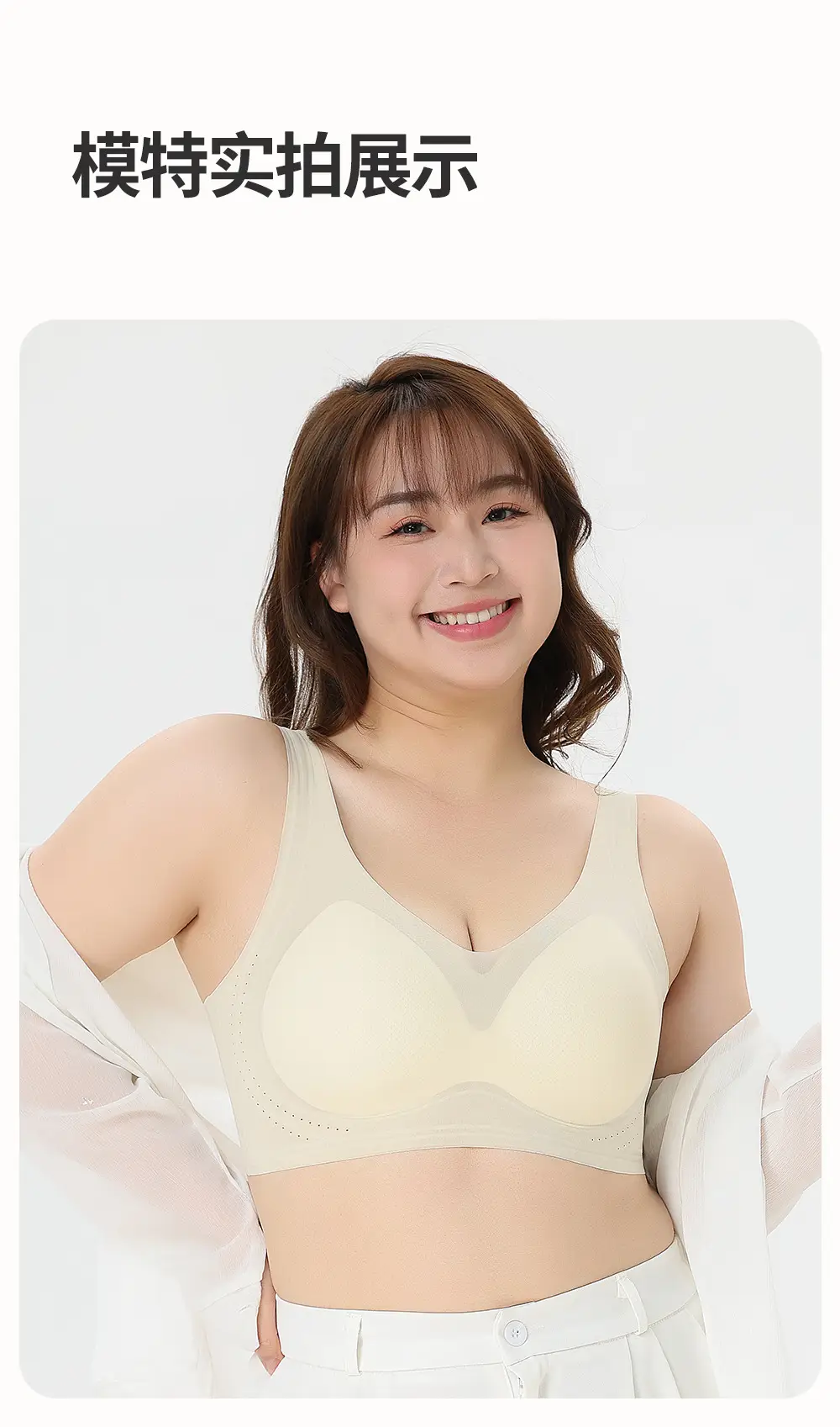 Ultra-thin jelly strip lifting plus size seamless 100.00kg underwear large chest small accessory breast bra non-rimless vest — feature 20