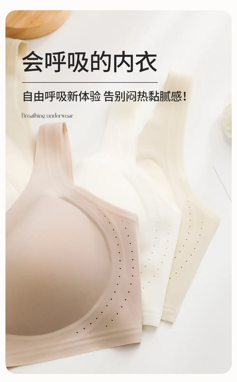 Ultra-thin jelly strip lifting plus size seamless 100.00kg underwear large chest small accessory breast bra non-rimless vest — feature 4
