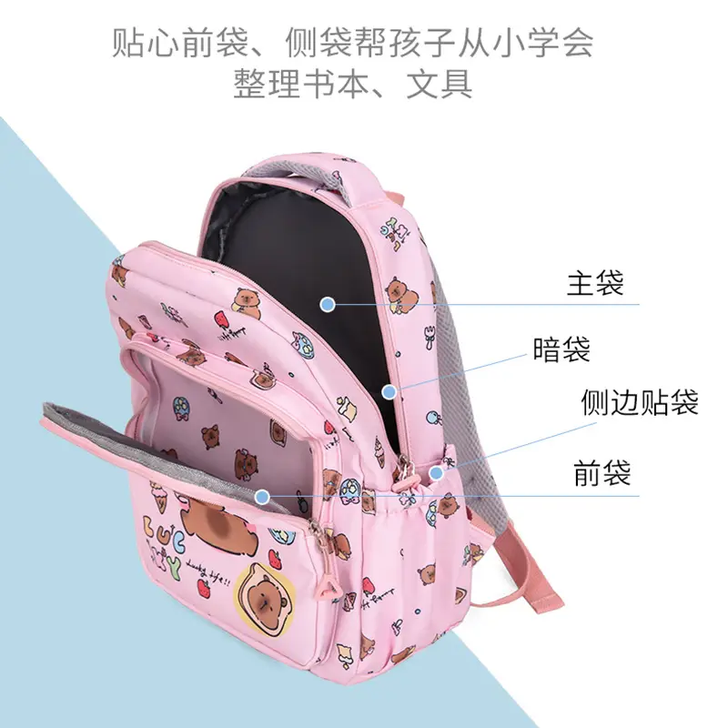2026 New Children's Backpack Cartoon Cute Elementary School Student Schoolbag Capybara Backpack Three-Piece Set
