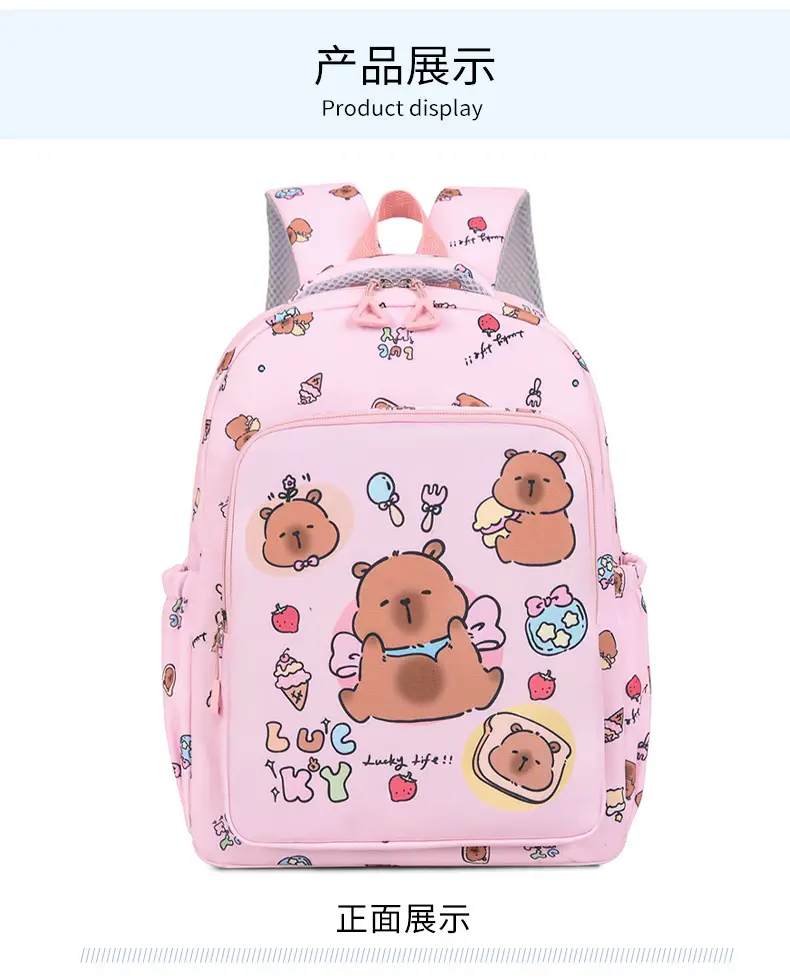 2026 New Children's Backpack Cartoon Cute Elementary School Student Schoolbag Capybara Backpack Three-Piece Set — feature 11