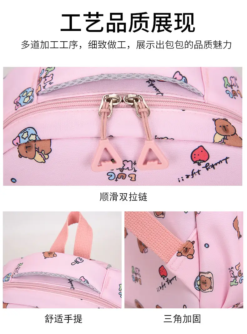 2026 New Children's Backpack Cartoon Cute Elementary School Student Schoolbag Capybara Backpack Three-Piece Set — feature 27