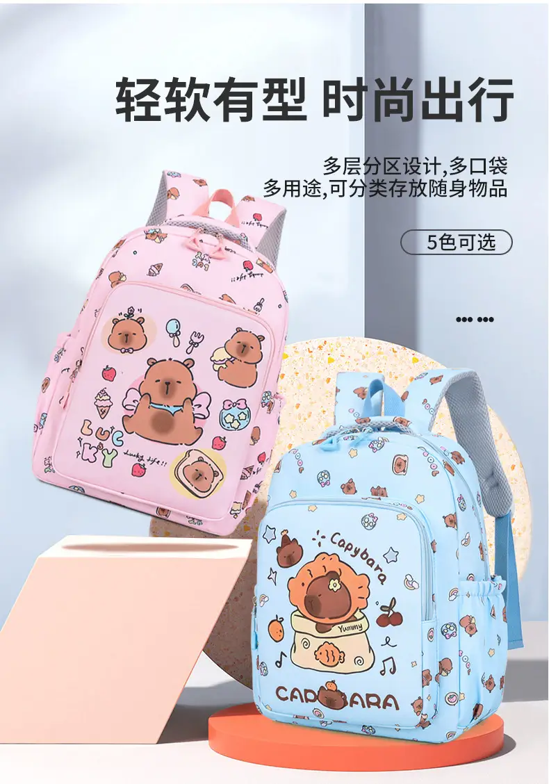 2026 New Children's Backpack Cartoon Cute Elementary School Student Schoolbag Capybara Backpack Three-Piece Set — feature 3
