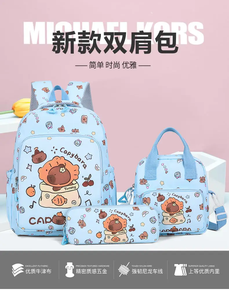 2026 New Children's Backpack Cartoon Cute Elementary School Student Schoolbag Capybara Backpack Three-Piece Set — feature 4