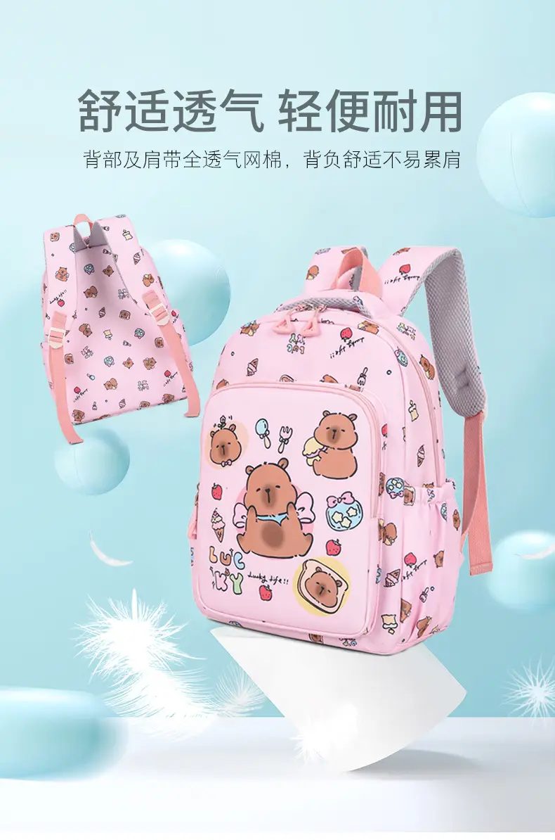 2026 New Children's Backpack Cartoon Cute Elementary School Student Schoolbag Capybara Backpack Three-Piece Set — feature 9