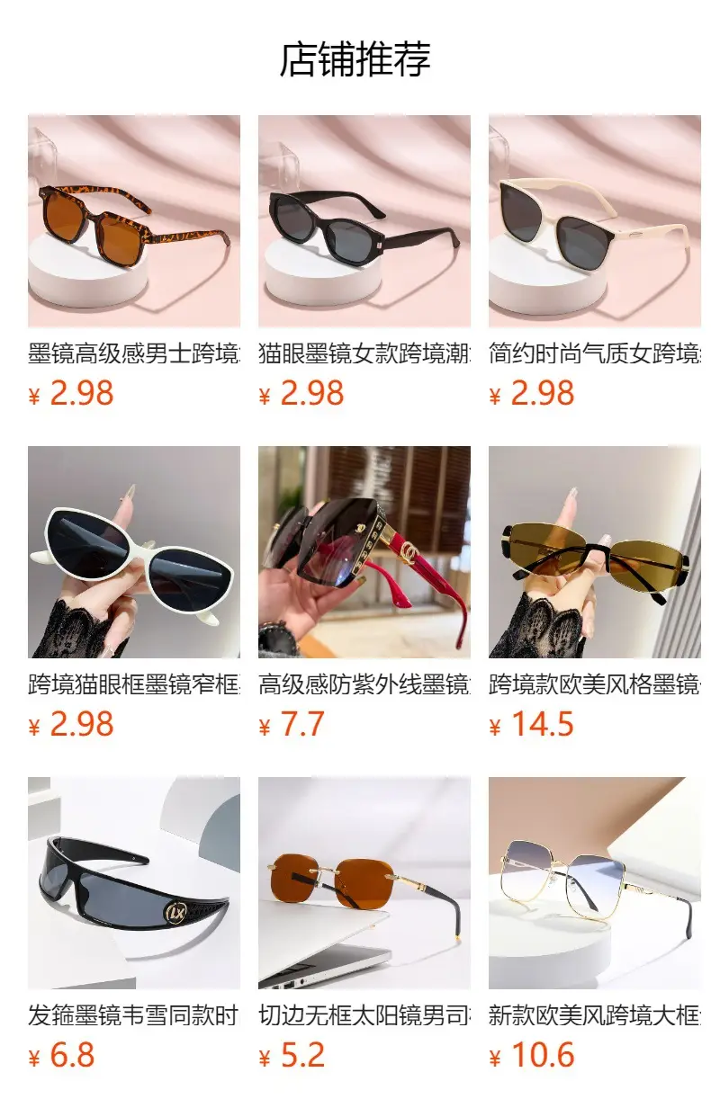 Polarized Cat-Eye Sunglasses with UV Protection — feature 1