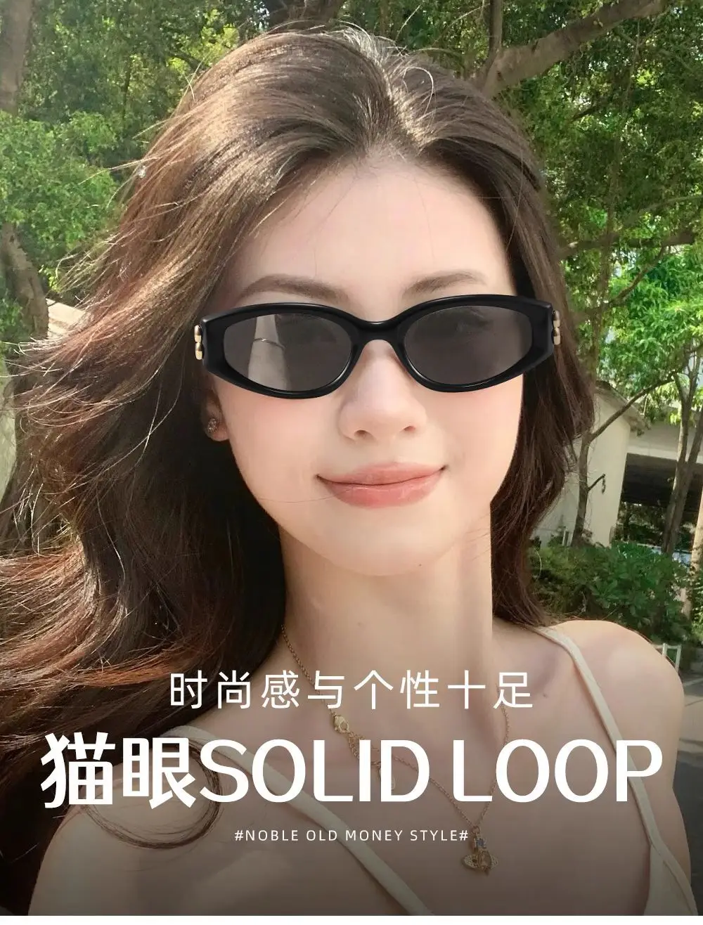Polarized Cat-Eye Sunglasses with UV Protection — feature 3