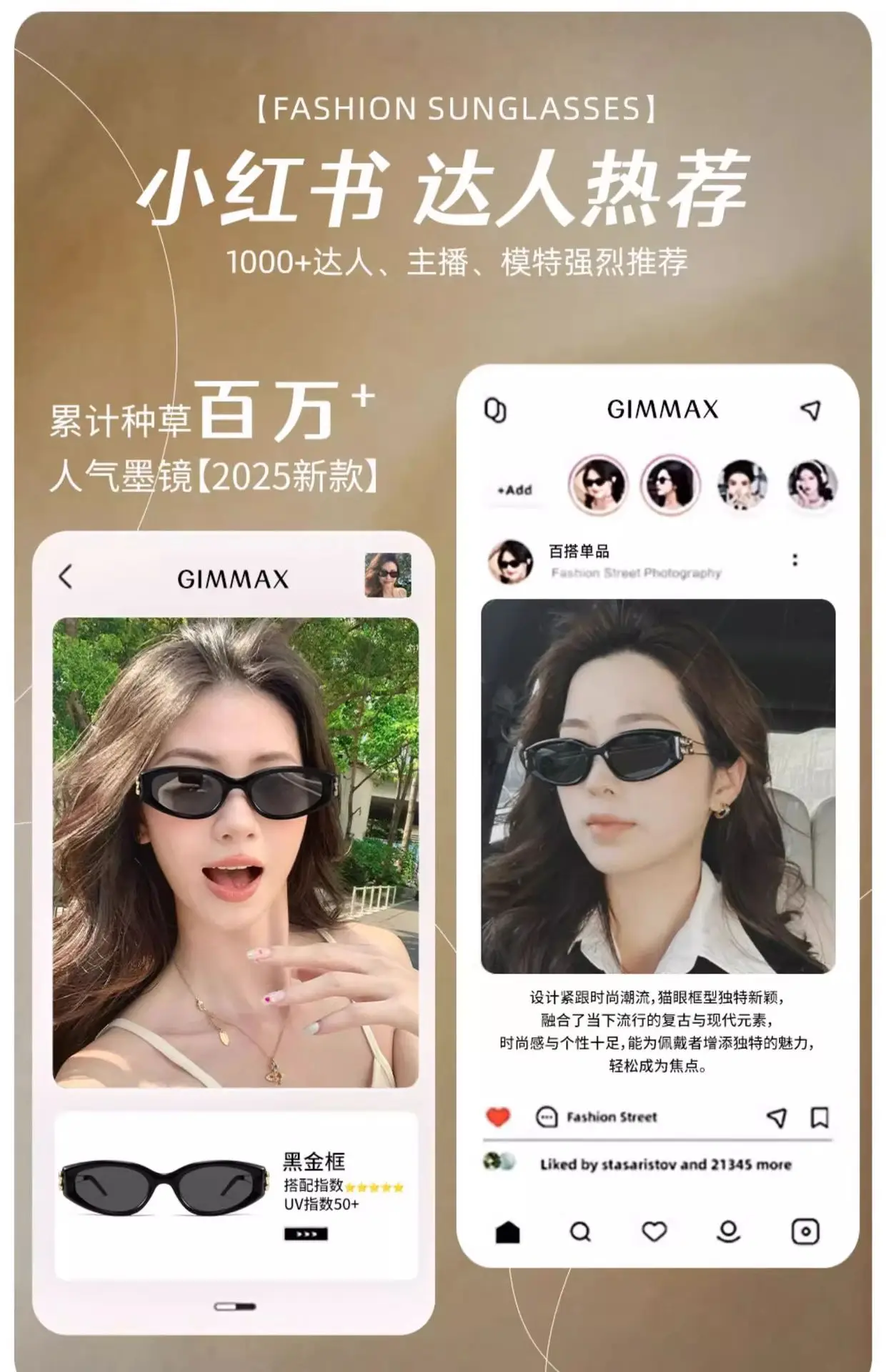 Polarized Cat-Eye Sunglasses with UV Protection — feature 4