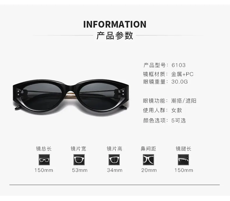 Polarized Cat-Eye Sunglasses with UV Protection — feature 7