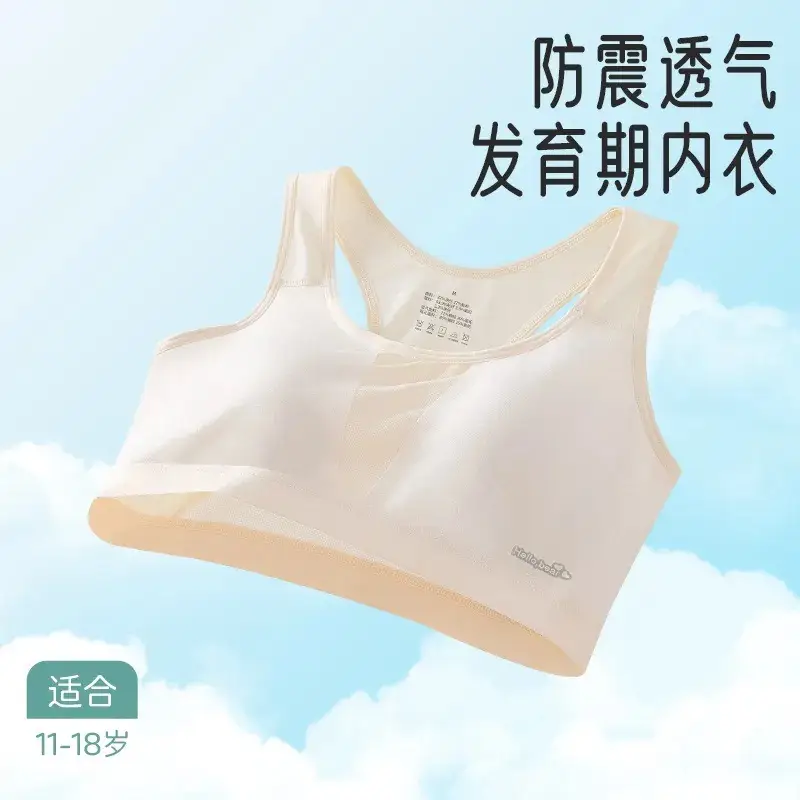Junior High School Students Developing Underwear Sports Shockproof 13-year-old Adolescent Girl Big Boy Senior high school Girls' Bra Vest