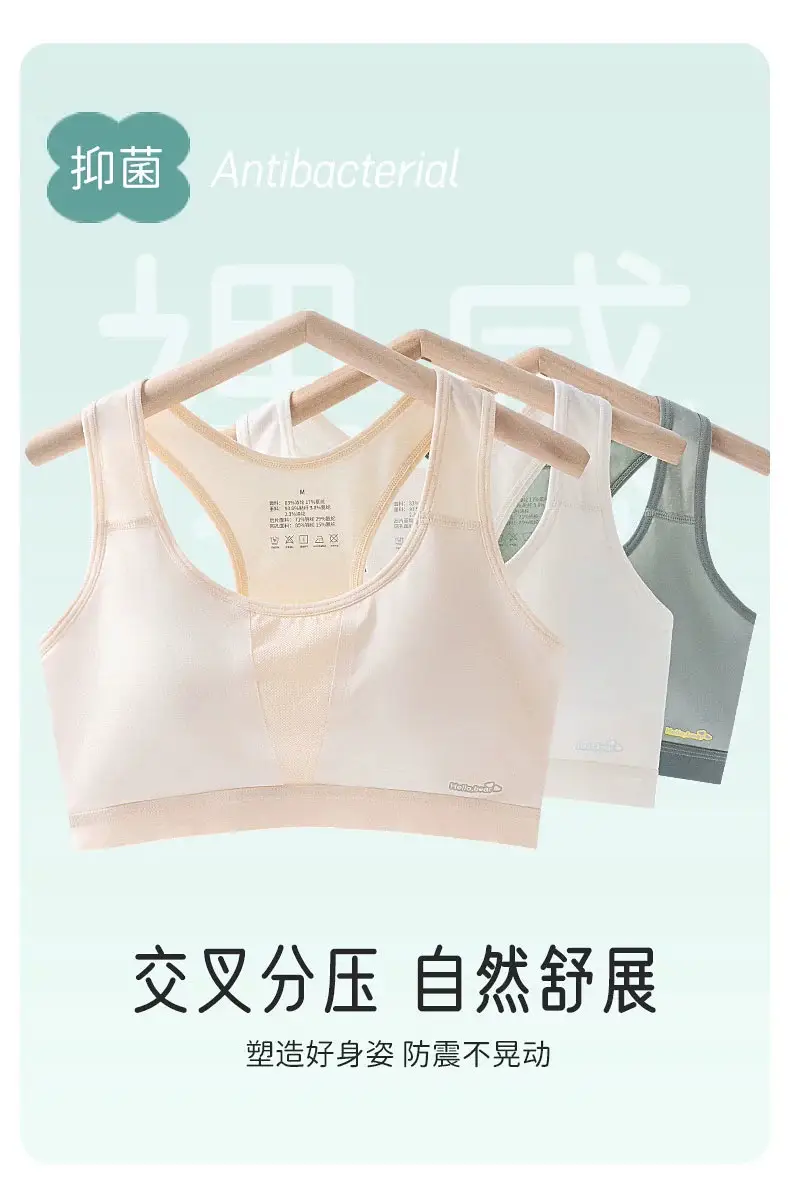 Junior High School Students Developing Underwear Sports Shockproof 13-year-old Adolescent Girl Big Boy Senior high school Girls' Bra Vest — feature 10