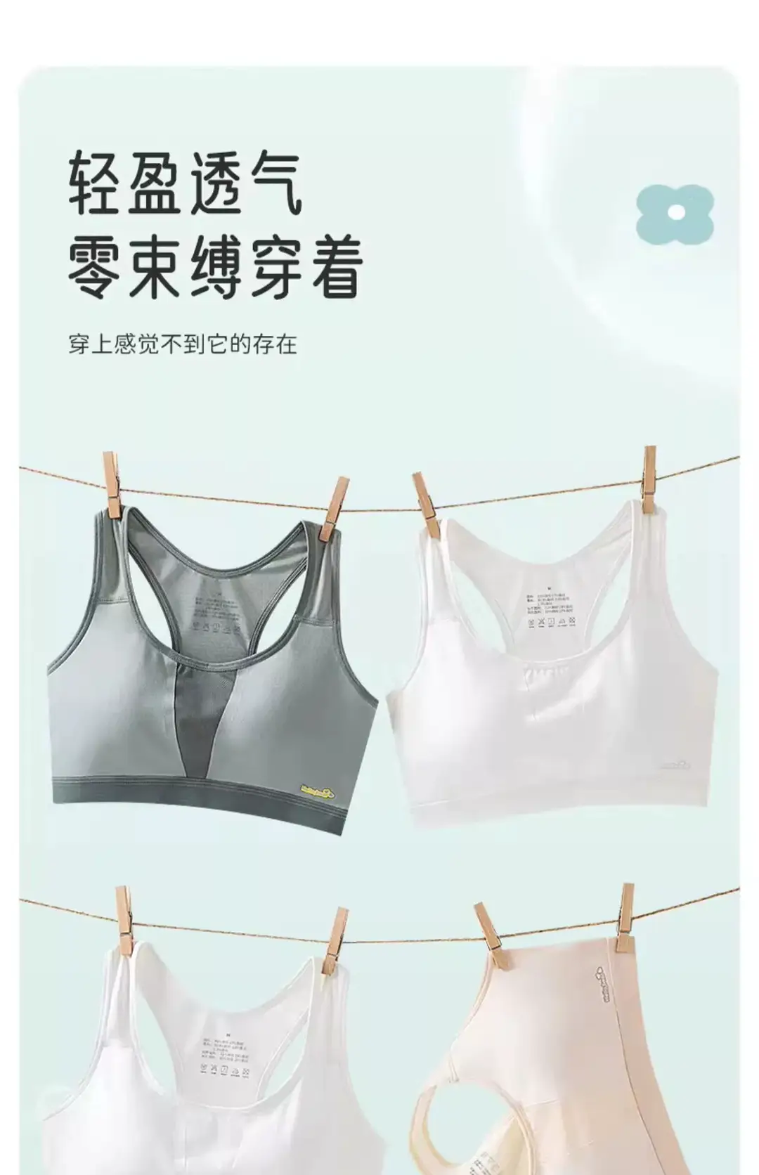 Junior High School Students Developing Underwear Sports Shockproof 13-year-old Adolescent Girl Big Boy Senior high school Girls' Bra Vest — feature 17