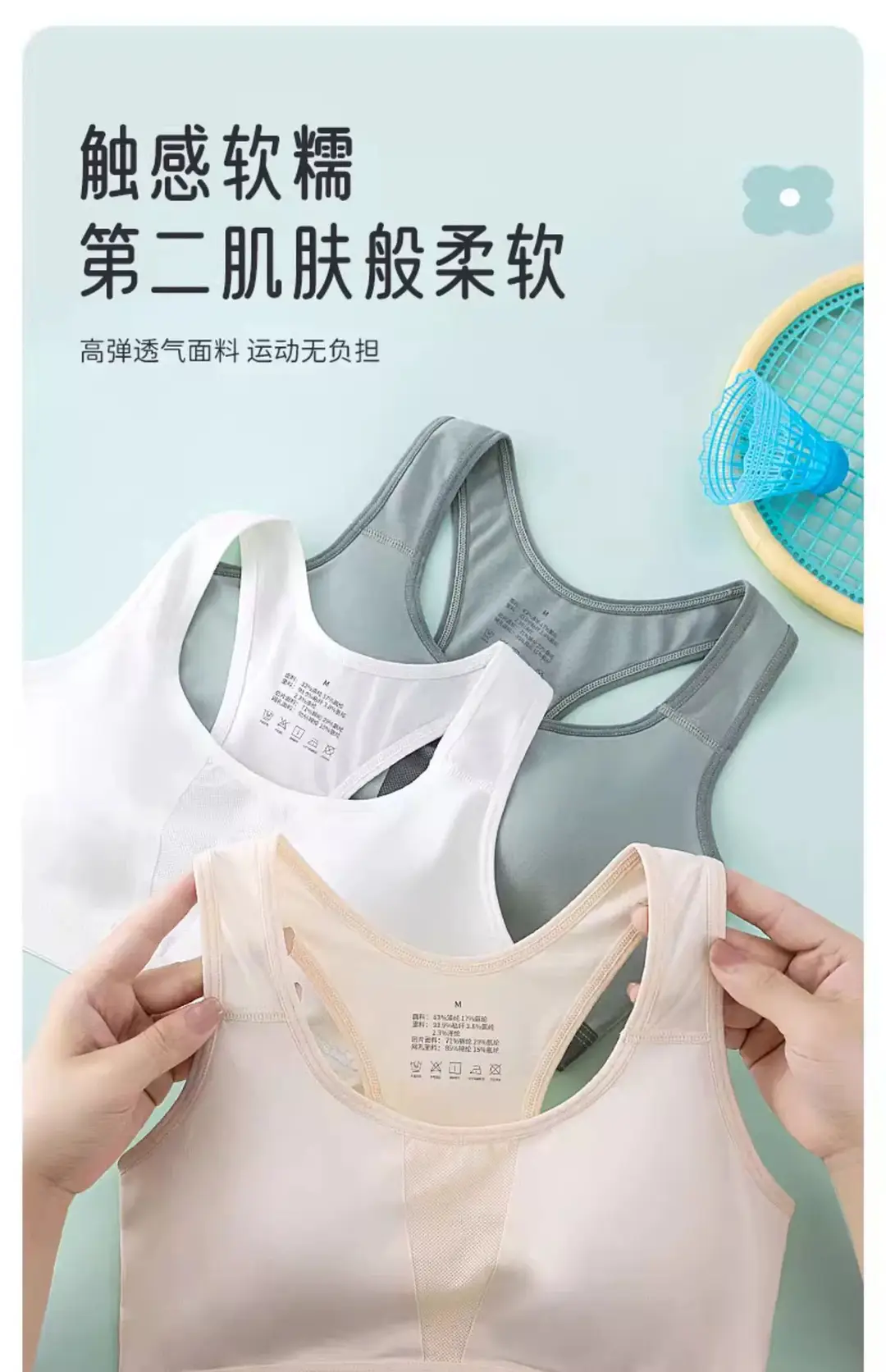 Junior High School Students Developing Underwear Sports Shockproof 13-year-old Adolescent Girl Big Boy Senior high school Girls' Bra Vest — feature 19