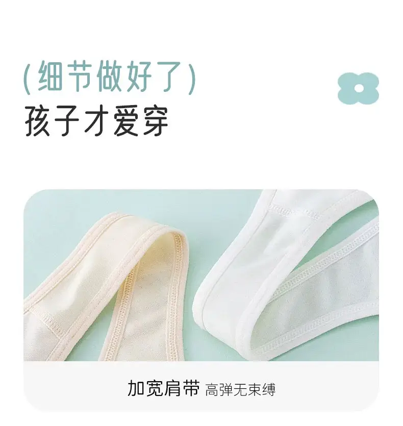 Junior High School Students Developing Underwear Sports Shockproof 13-year-old Adolescent Girl Big Boy Senior high school Girls' Bra Vest — feature 21