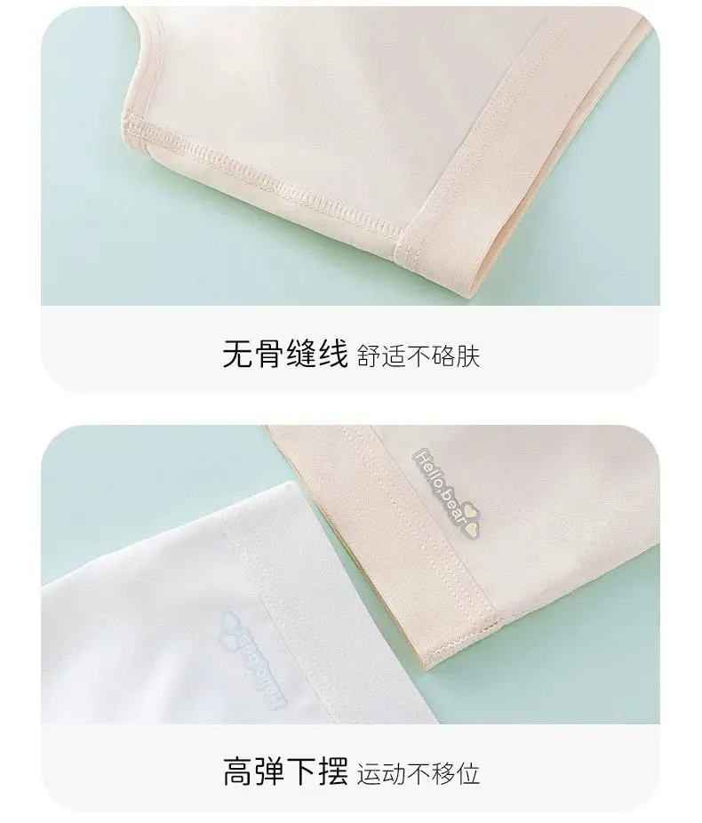 Junior High School Students Developing Underwear Sports Shockproof 13-year-old Adolescent Girl Big Boy Senior high school Girls' Bra Vest — feature 22
