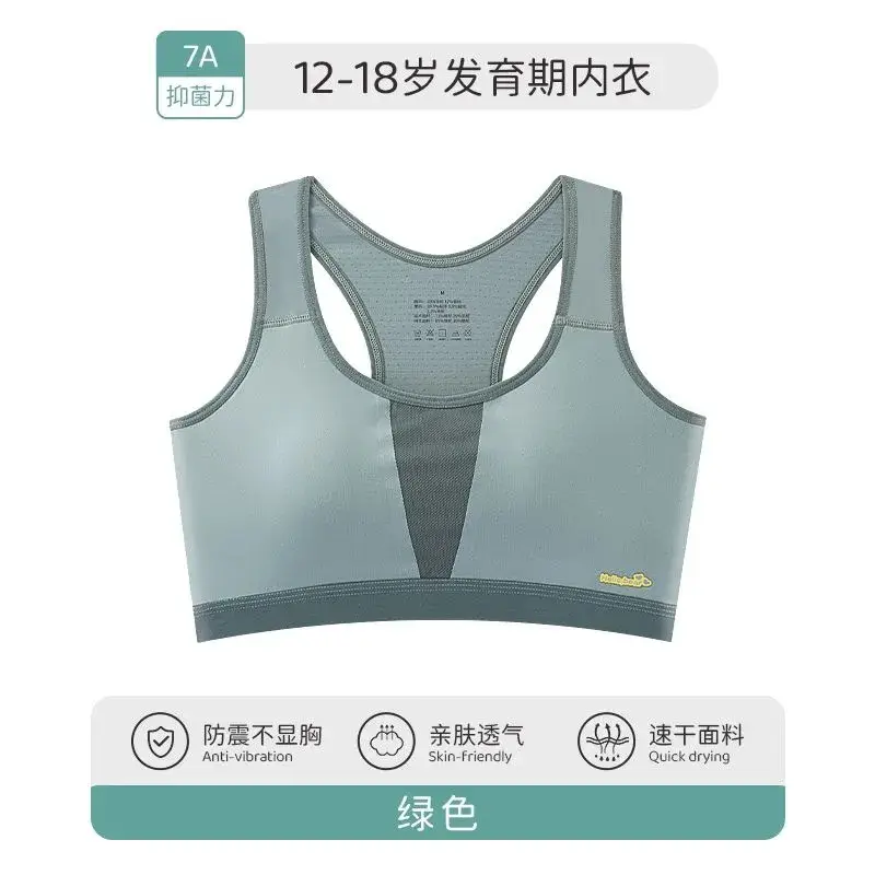 Junior High School Students Developing Underwear Sports Shockproof 13-year-old Adolescent Girl Big Boy Senior high school Girls' Bra Vest