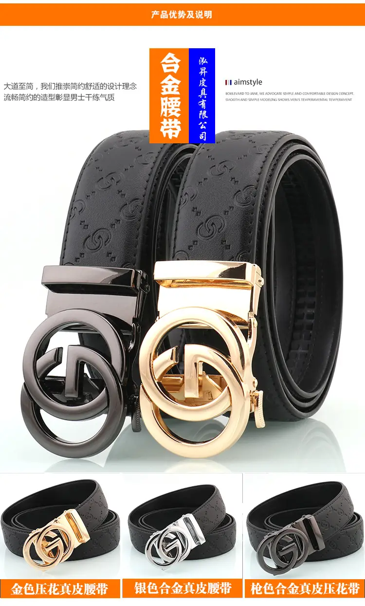 Hongsheng GO Letter Belt Men's Leather Automatic Buckle — feature 6
