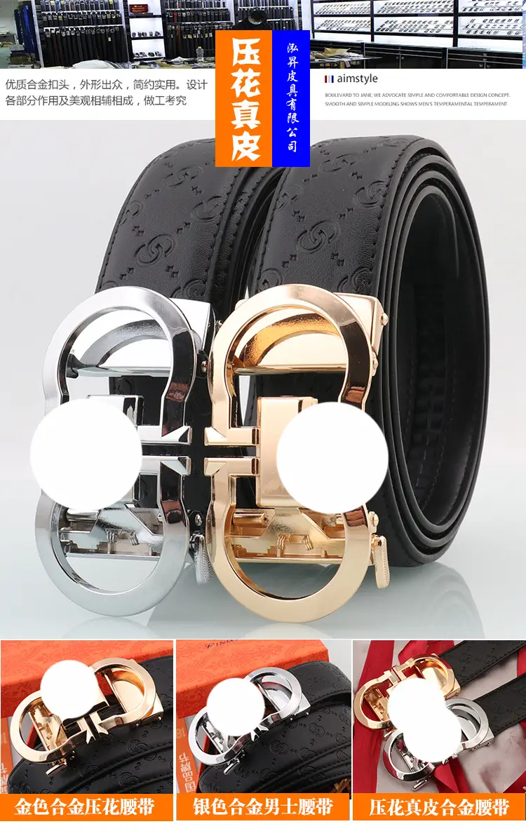 Hongsheng GO Letter Belt Men's Leather Automatic Buckle — feature 7