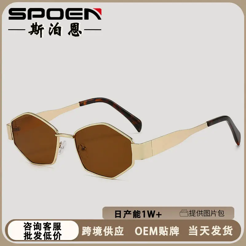 Retro Metal Sunglasses UV Resistant Women's Outdoor Fashion - Image 14