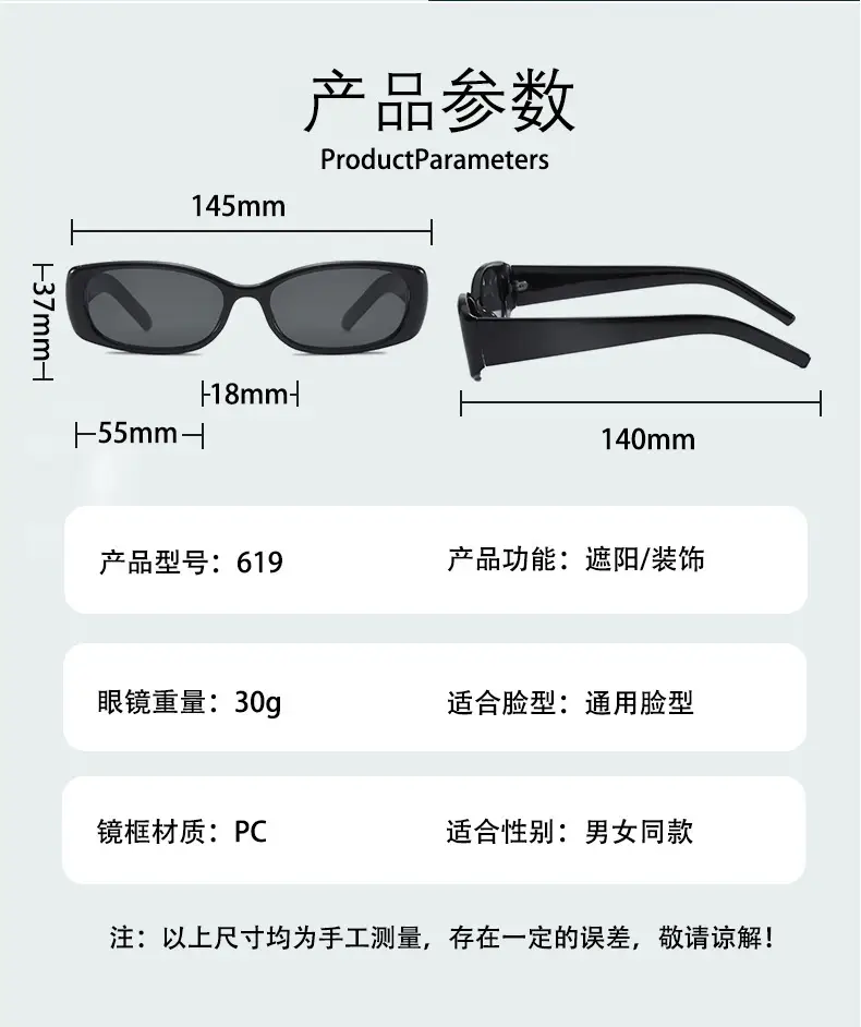Women's Anti-UV Sunglasses Brown Tortie Design — feature 8