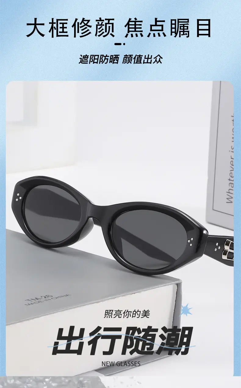 Retro Cat's Eye Sunglasses Women UV-Proof 2025 — feature 11