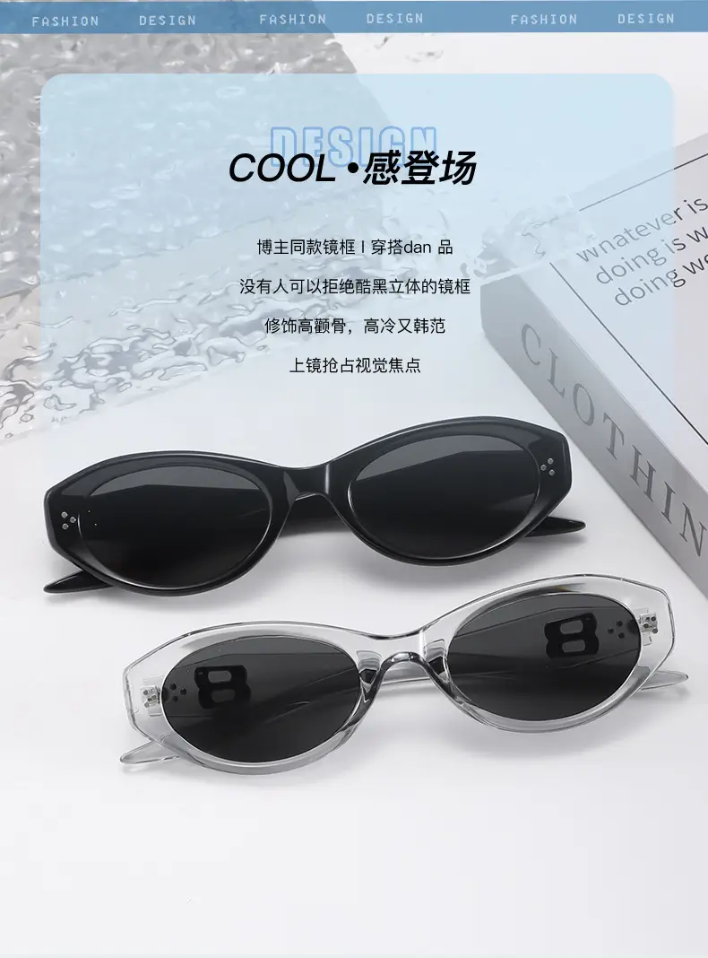 Retro Cat's Eye Sunglasses Women UV-Proof 2025 — feature 12